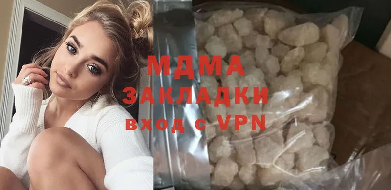 продажа наркотиков  Дмитров  блэк спрут онион  MDMA Molly 